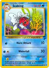 Carte Seaking 60/130