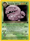 Carte Smogogo Obscur 14/82