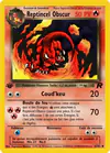 Carte Reptincel Obscur 32/82