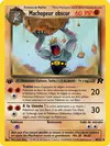 Carte Machopeur Obscur 40/82