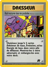 Carte Raid nocturne dans les poubelles 77/82