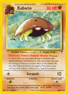 Carte Kabuto 48/110