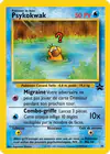 Carte Psykokwak 20/