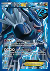 Carte Dialga EX 99/101