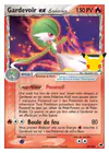 Carte Gardevoir ex δ 93/101
