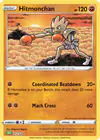 Carte Hitmonchan 012/034
