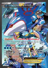 Carte Kyogre EX 6/34