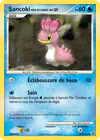 Carte Sancoki Mer Occident 107/132