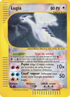 Carte Lugia 149/147