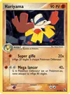 Carte Hariyama 8/109