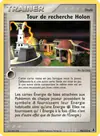 Carte Tour de recherche Holon 94/113