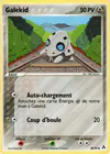 Carte Galekid 48/92