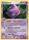 Carte Ectoplasma 5/92