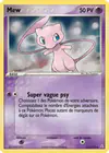 Carte Mew 111/110
