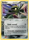 Carte Vacilys δ 2/110