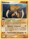 Carte Kabutops 10/108