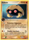 Carte Kabuto 51/108