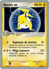 Carte Raichu ex 98/100