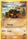 Carte Galegon de Team Magma 20/95