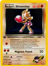 Carte Rocket's Hitmonchan 11/132
