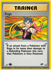 Carte Koga 106/132