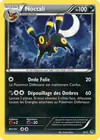Carte Noctali 9/12