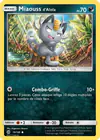 Carte Miaouss d'Alola 8/12