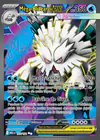 Carte Méga-Blizzaroi ex 157/132