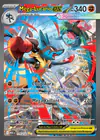 Carte Méga-Lucario ex 179/132
