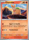 Carte Chamallot 021/132