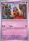 Carte Lippoutou 057/132