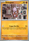 Carte Debugant 071/132