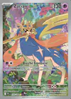 Carte Zacian 100/094