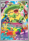 Carte Ludicolo 095/094