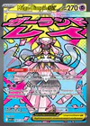 Carte Méga-Diancie ex 267/217