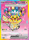 Carte Pikachu ex 277/217