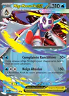 Carte Méga-Momartik ex 047/217