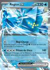 Carte Regice ex 048/217