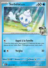 Carte Sorbébé de N 049/217