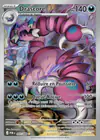 Carte Drascore 097/088