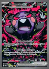 Carte Morpeko ex 117/084