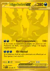 Carte Méga-Darkrai ex 120/084
