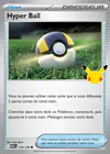 Carte Hyper Ball 128/128