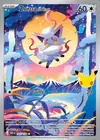 Carte Zorua de Hisui 145/128