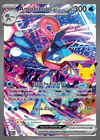 Carte Amphinobi ex 148/128