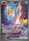 Carte Jirachi ex 155/128