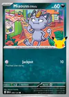 Carte Miaouss d'Alola 089/128