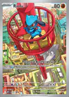 Carte Riolu 010/