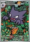 Carte Spectrum 027/