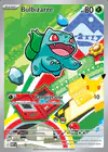 Carte Bulbizarre 037/